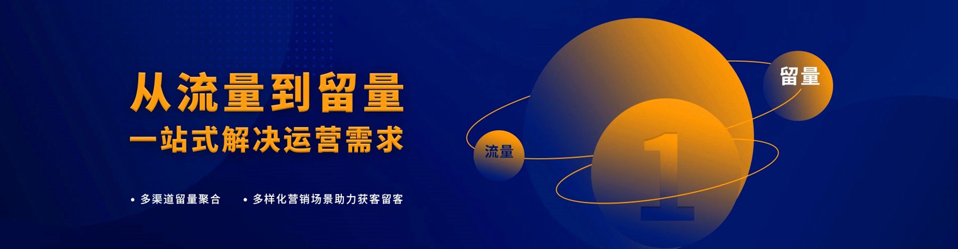 盐城百度推广开户