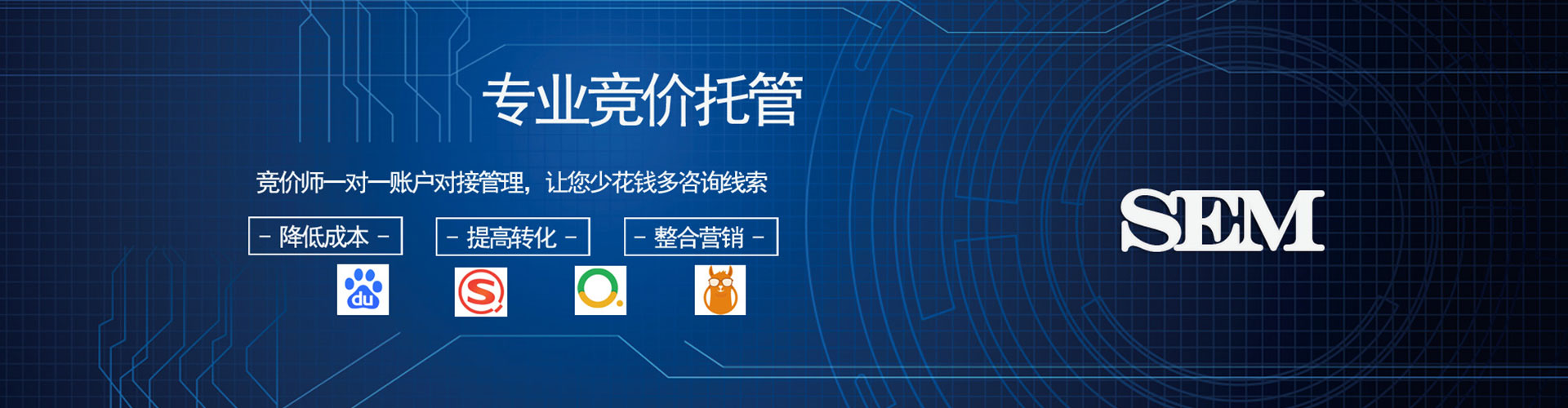盐城信息流托管
