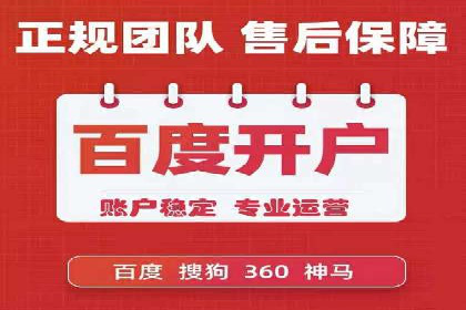 SEM外包助力企业品牌推广案例