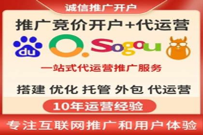 百度竞价推广：企业快速提升品牌知名度的利器