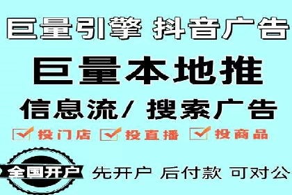 成功案例剖析：信息流开户返点的应用与效果